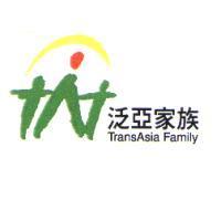 泛亞家族及圖 TransAsia Family