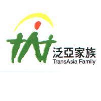 泛亞家族及圖 TransAsia Family