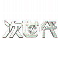 次世代設計圖