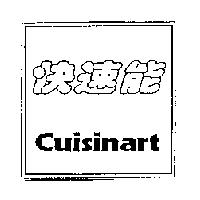 「快速能 Cuisinart 」及圖