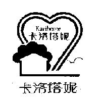 卡洛塔妮 Karihome 及圖