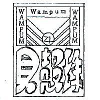 貝殼珠及圖 WAMPUM 