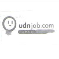 人事線上 udnjob.com 及圖