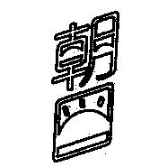 朝日設計圖