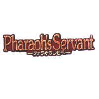 Pharaoh's Servant/ファラオのしもべ