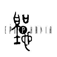 聖地、 EPIPHANIA
