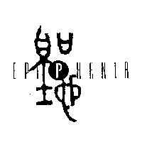 聖地、 EPIPHANIA