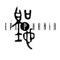聖地、 EPIPHANIA