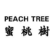 PEACH TREE 蜜桃樹