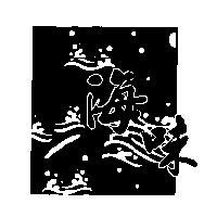 海味及圖