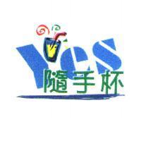 Yes 隨手杯