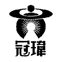 冠瑋及圖