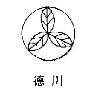 德川及圖