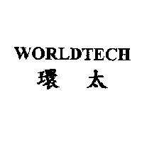 環太 WORLDTECH