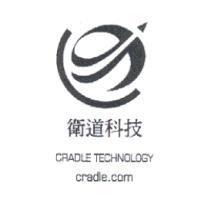衛道科技 CRADLE TECHNOLOGY cradle.com 及圖