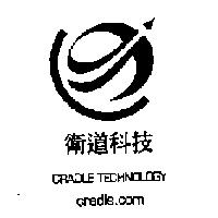 衛道科技 CRADLE TECHNOLOGY cradle.com 及圖