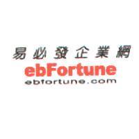 易必發 ebfortune