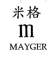 米格 MAYGER 及 M 圖