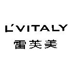 L'VITALY 雷芙美