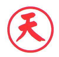 天設計圖