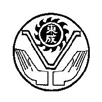 東成及圖
