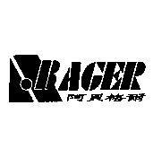 ABAGER 阿貝格爾及圖