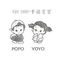 Y2K BABY 千禧寶寶 POPO YOYO 及圖