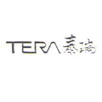 TER 泰瑞