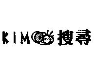 Kimo 搜尋及圖