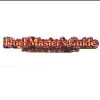 デュエルマスタ-ズガイド/Duel Master's Guide