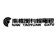 南桃園有線電視及圖 NAN TAOYUAN CATV