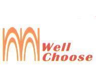 Well Choose 及圖