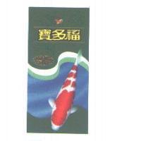 寶多福及圖