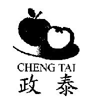 政泰 CHENG TAI 及圖