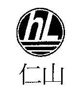 仁山及圖