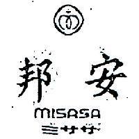 安邦及圖 MISASA ミササ 
