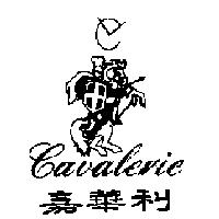 CAVALEVIE 嘉華利及圖
