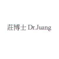 莊博士 Dr.Juang