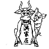 洪家庄及圖