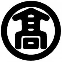 高及圖