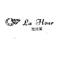 La Flour 拉法葉及圖