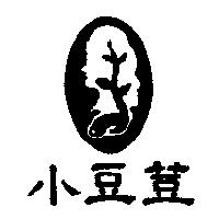 小豆荳及圖