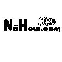 NiiHow.com 你好網設計圖
