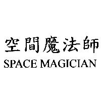 空間魔法師 SPACE MAGICIAN