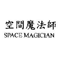 空間魔法師 SPACE MAGICIAN