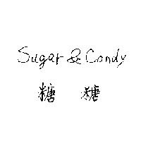 Sugar & Candy 糖糖