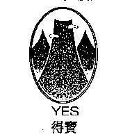 得寶 YES 及圖