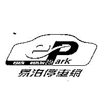 易泊 epark 及其設計圖