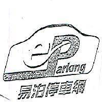 易泊停車網 eParking eparking.com.tw 24h 及其設計圖