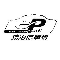 易泊 epark 及其設計圖